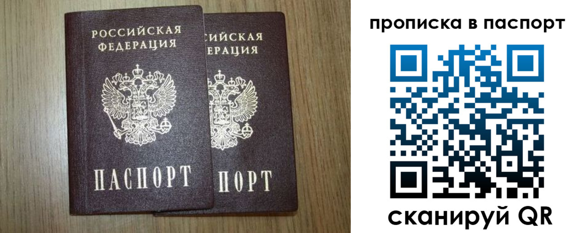 прописка ребенка в Верхней Пышме