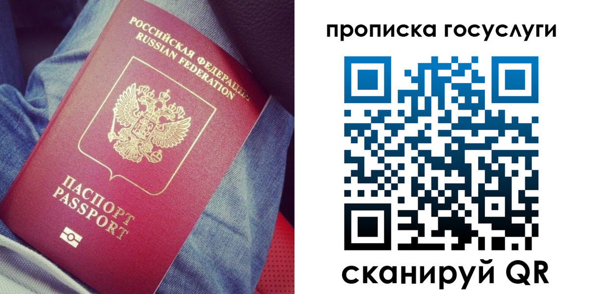 прописка для кредита в Верхней Пышме