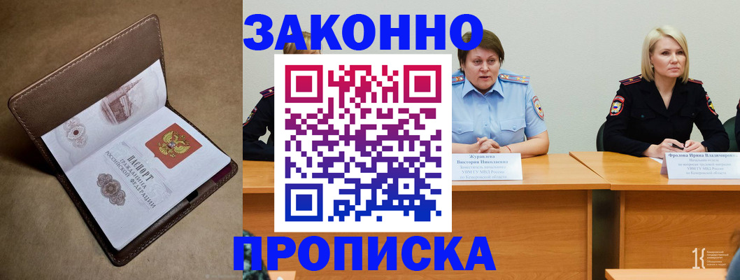 регистрация для дет. сада в Верхней Пышме