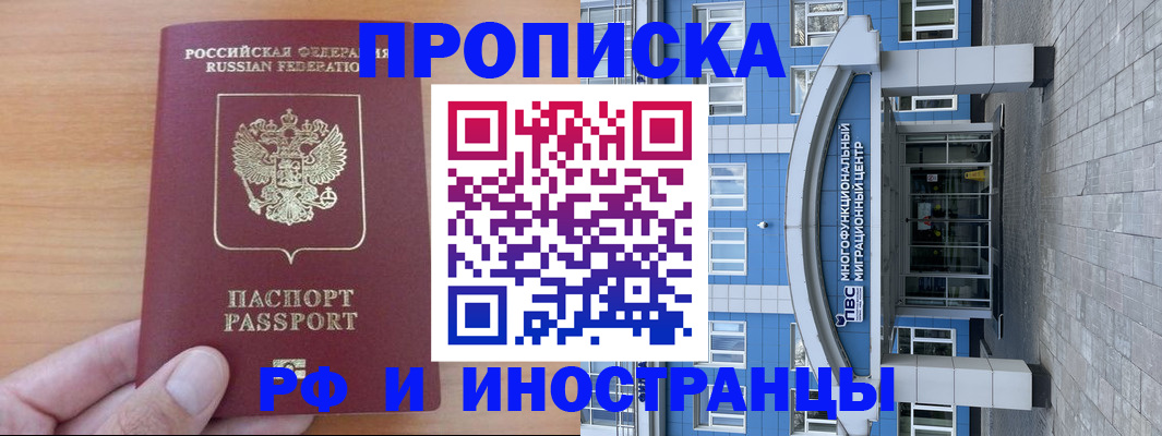 регистрация для дет. сада в Верхней Пышме