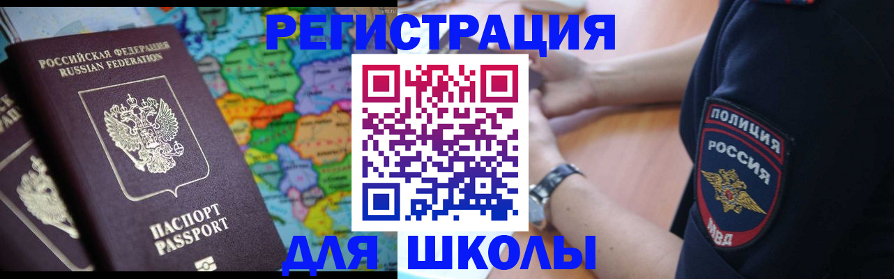 где прописаться в Верхней Пышме